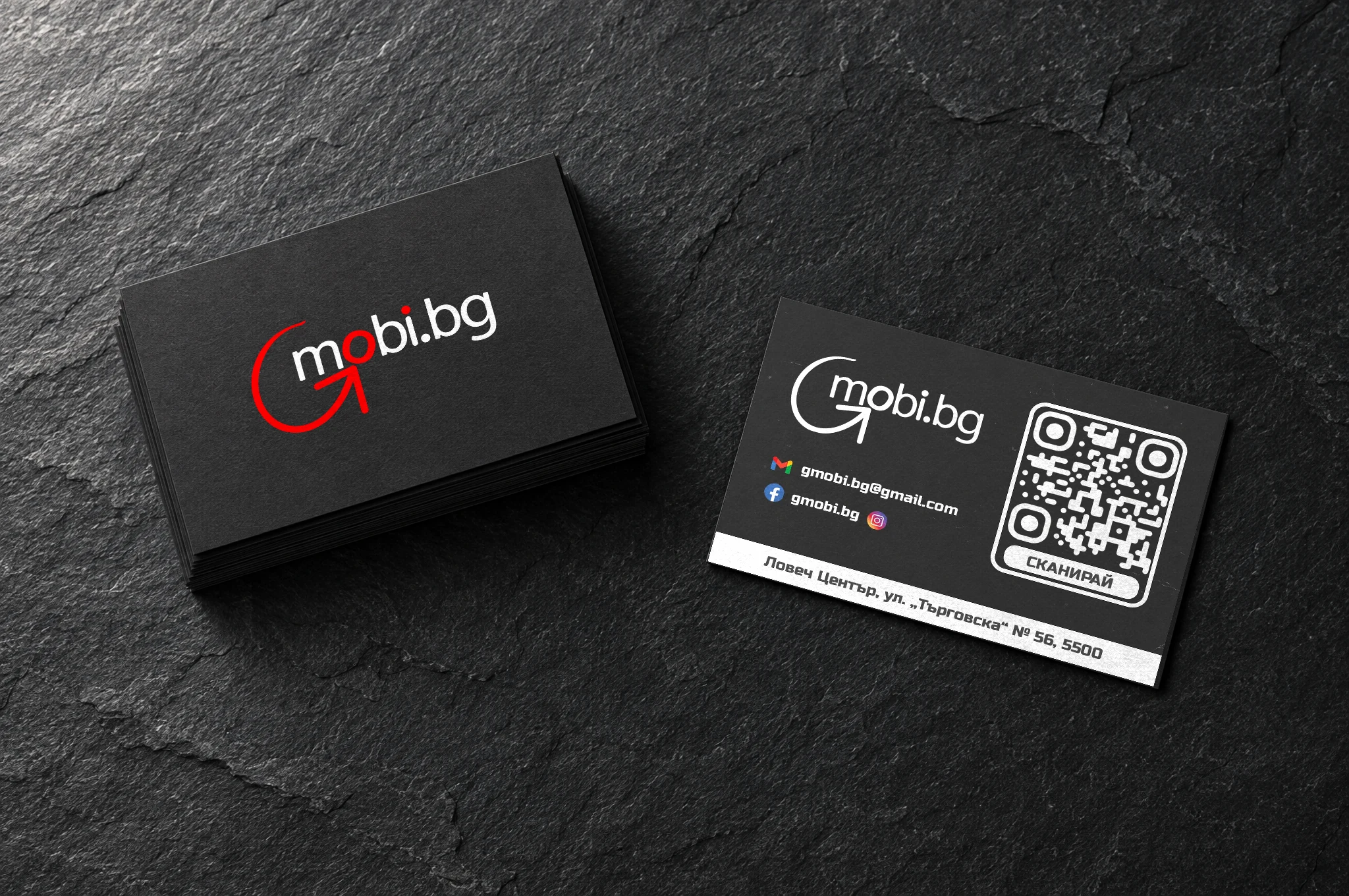 Визитки — лице и гръб — gmobi.bg