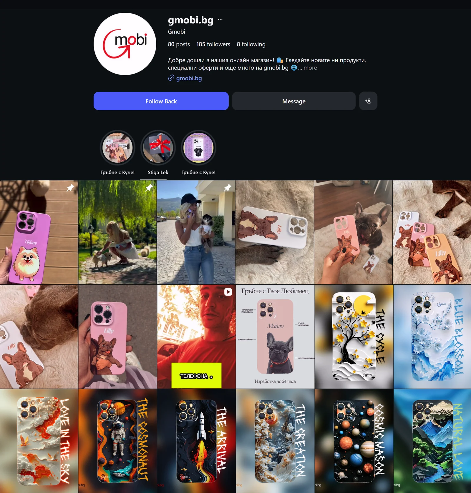 Instagram — @gmobi.bg — gmobi.bg