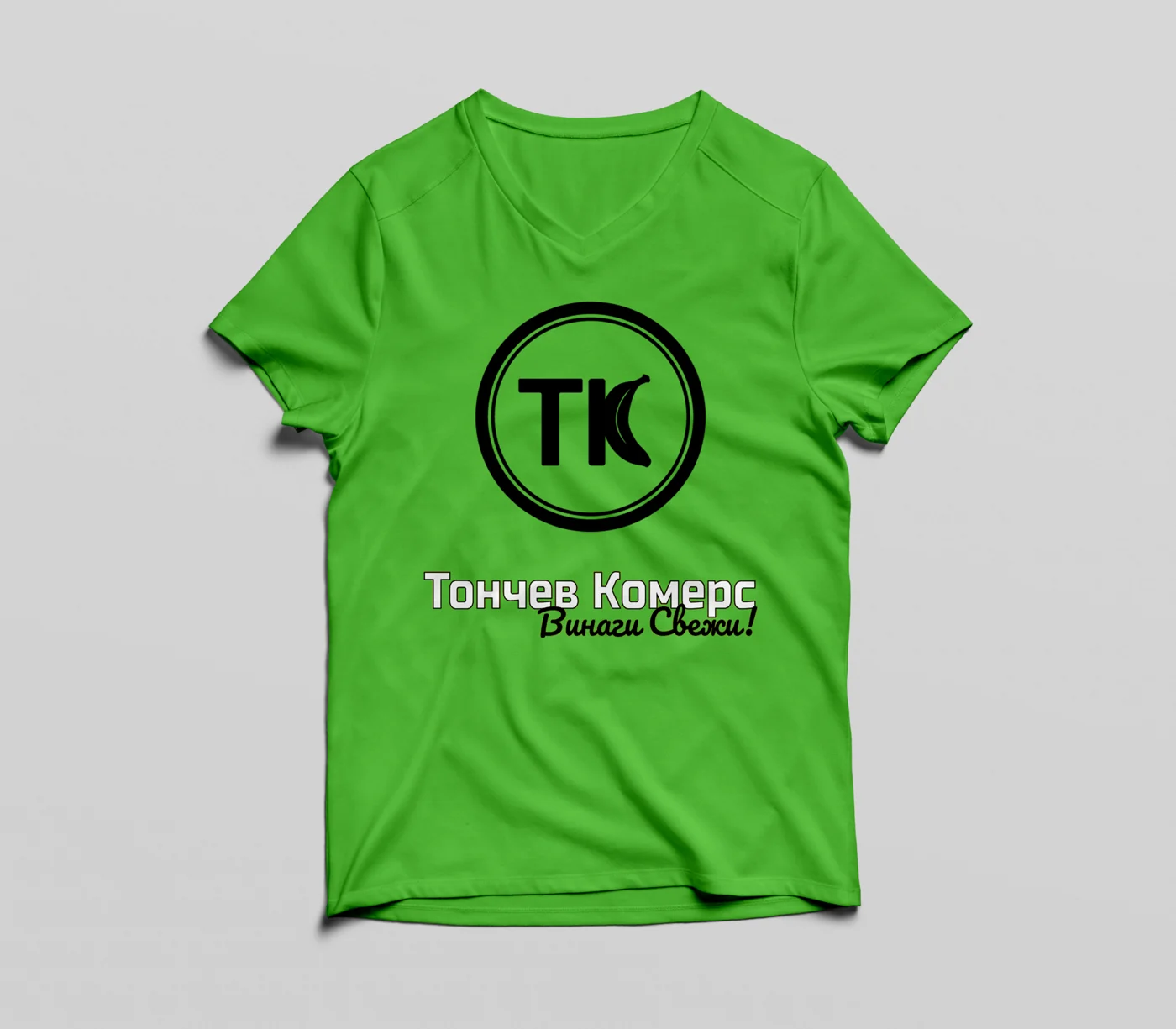 Тениска — зелена — Тончев Комерс